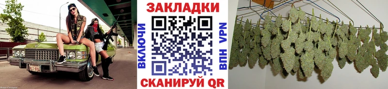 Купить Амфетамин Меф мяу мяу Канабис Выкса