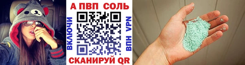 Alfa_PVP СК  Купить закладки  Выкса 