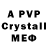 Экстази 280 MDMA CLEVER games