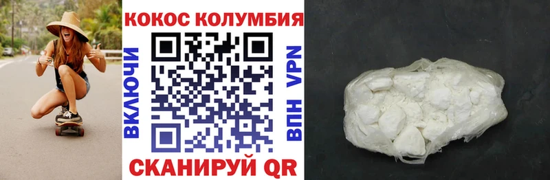 Купить Выкса COCAIN Перу