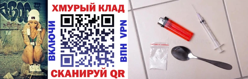 Купить  Выкса  ГЕРОИН белый 