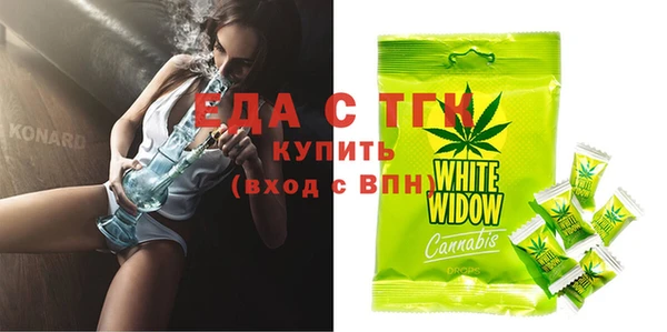 соль курить ск Пересвет