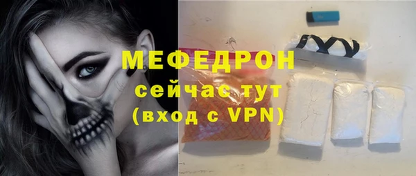 кокаин Пестово