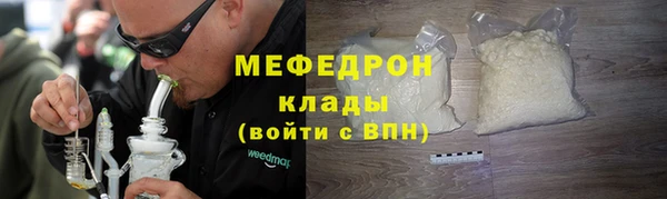 соль курить ск Пересвет