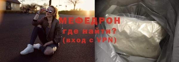 МДМА Переславль-Залесский