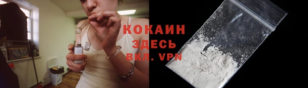 МДМА Переславль-Залесский