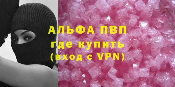 соль курить ск Пересвет