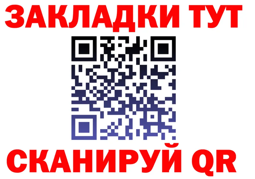 МЕФ 4 MMC ТОР это mega Выкса