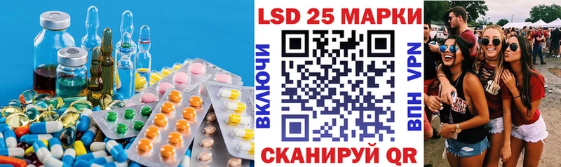 Купить где Выкса Лсд 25 экстази кислота