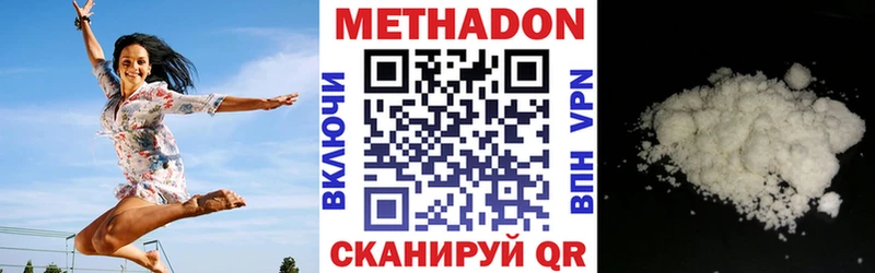 Купить Выкса МЕТАДОН кристалл