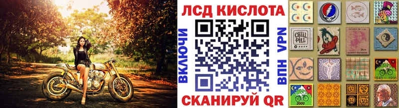 Купить  Выкса  Марки 25I-NBOMe 1,8мг 