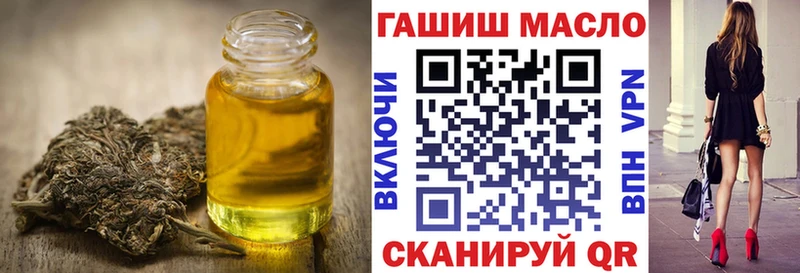 Дистиллят ТГК концентрат Выкса