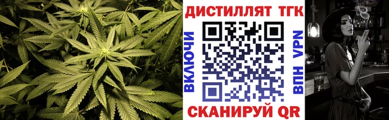 Купить где  Выкса  Дистиллят ТГК гашишное масло 